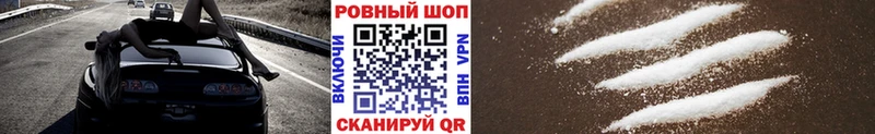 Магазины продажи наркотиков Городище Канабис КОКАИН APVP ГАШ
