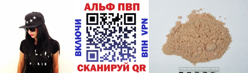 А ПВП мука  закладка  Городище 