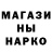Наркотические марки 1,8мг Burgomiester