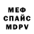 КЕТАМИН VHQ Dasha Sokol