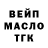 ГАШ 40% ТГК rokK0