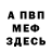 Метадон methadone Alim Rein
