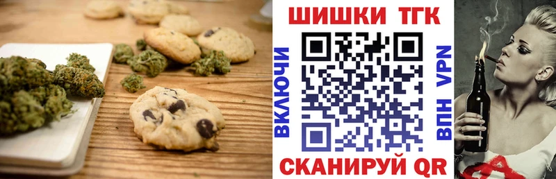 наркота  hydra tor  Еда ТГК конопля  Городище 