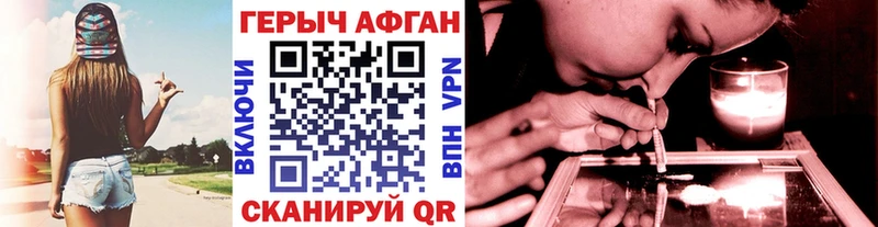 ГЕРОИН хмурый  цена   Городище 