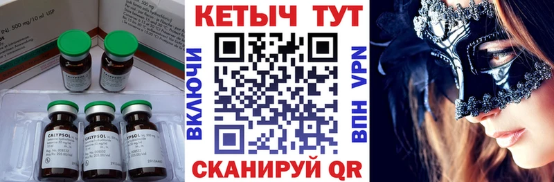 darknet Telegram  Городище  КЕТАМИН ketamine 