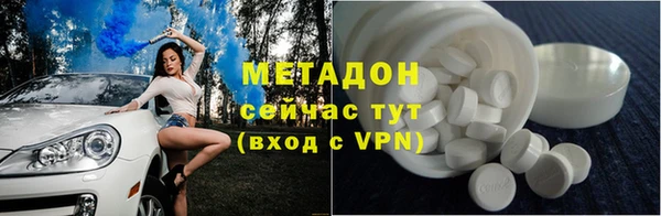 марихуана Волосово