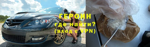 каннабис Волоколамск