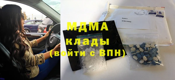 марихуана Волосово