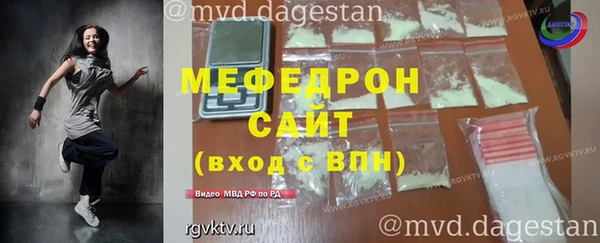 тгк Володарск