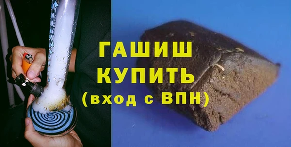 марихуана Волосово