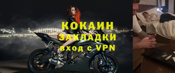 тгк Володарск