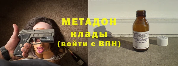 каннабис Волоколамск