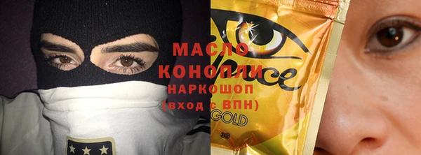 марихуана Волосово