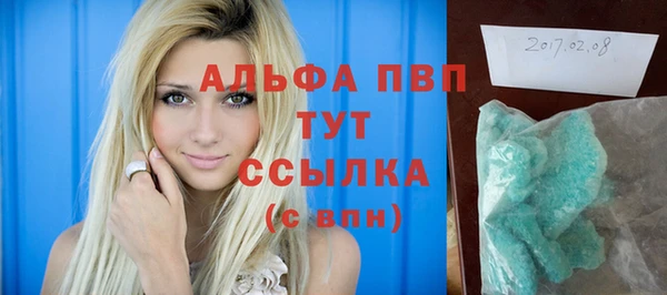 каннабис Волоколамск