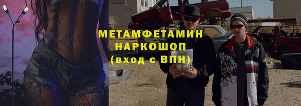 каннабис Волоколамск