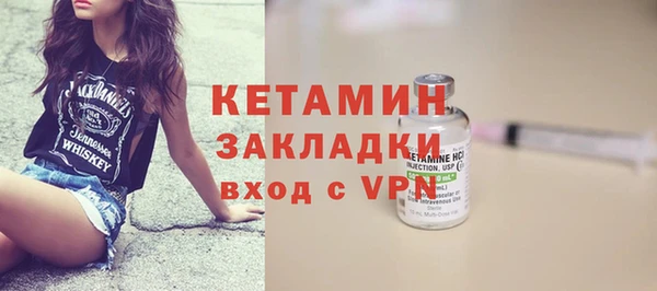 тгк Володарск