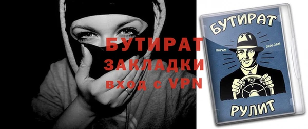 каннабис Волоколамск