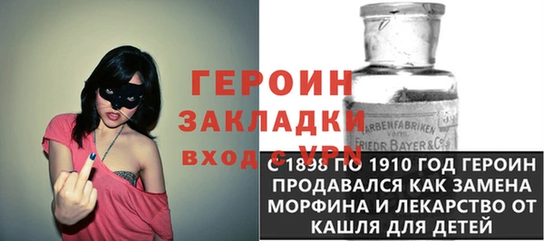 тгк Володарск