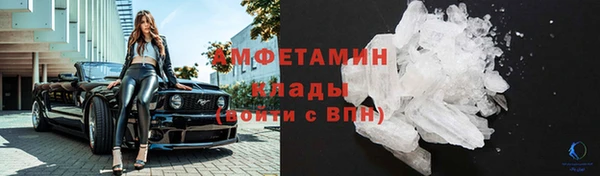 каннабис Волоколамск