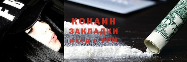 каннабис Волоколамск
