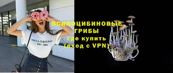 каннабис Волоколамск