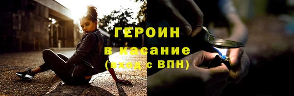 тгк Володарск