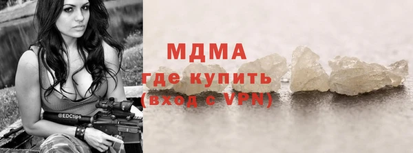 марихуана Волосово