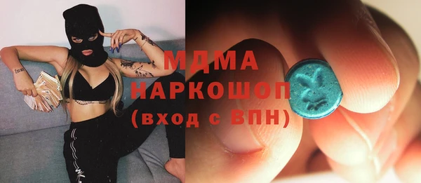 каннабис Волоколамск