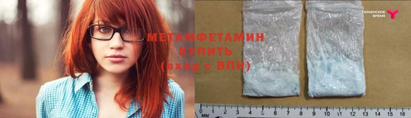 тгк Володарск