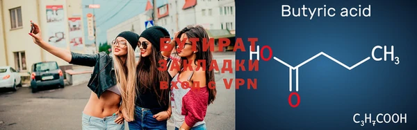 марихуана Волосово