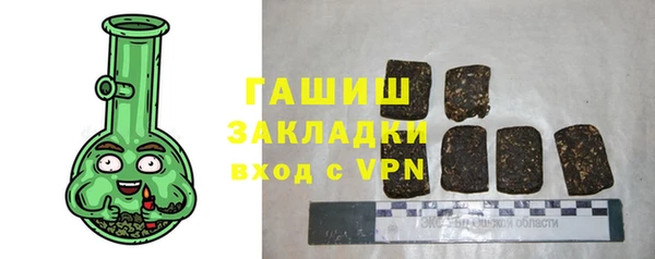 тгк Володарск