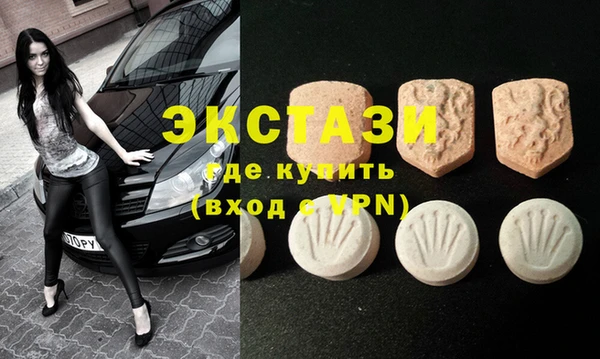 тгк Володарск