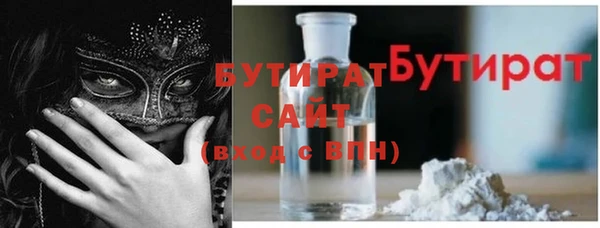 тгк Володарск
