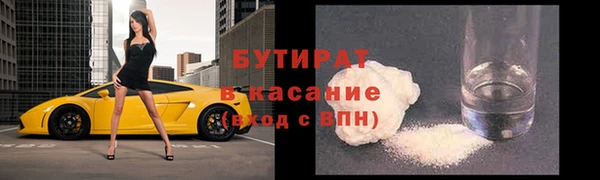 марихуана Волосово