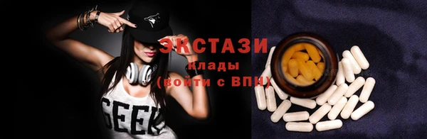 каннабис Волоколамск