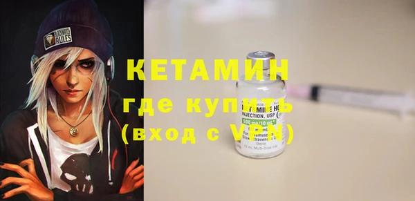 марихуана Волосово