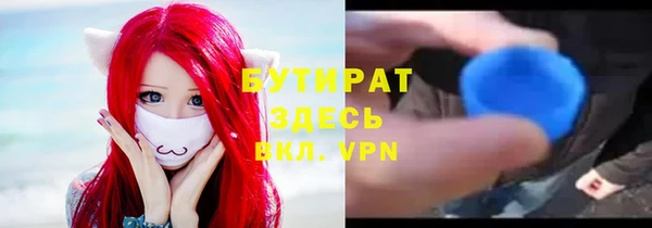 тгк Володарск