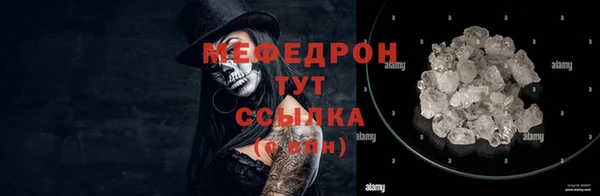 тгк Володарск