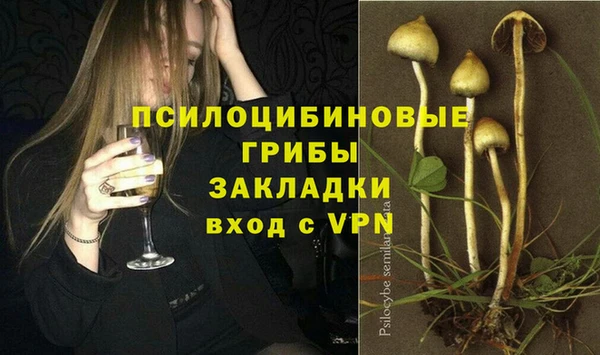 каннабис Волоколамск