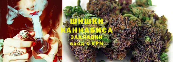 марихуана Волосово