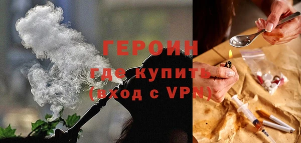 марихуана Волосово