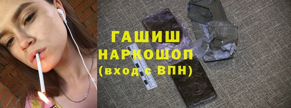марихуана Волосово