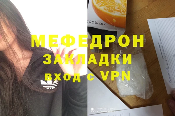 каннабис Волоколамск