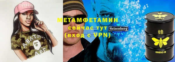 марихуана Волосово