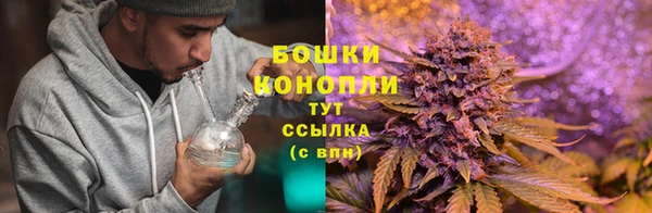марихуана Волосово