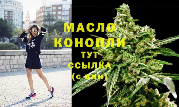 каннабис Волоколамск