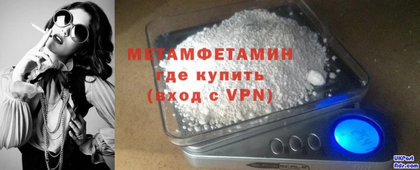 марихуана Волосово