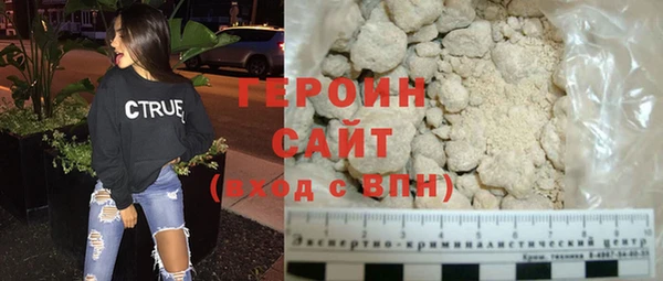 каннабис Волоколамск
