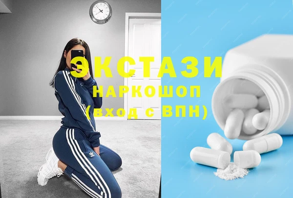 тгк Володарск