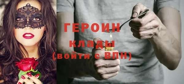 тгк Володарск